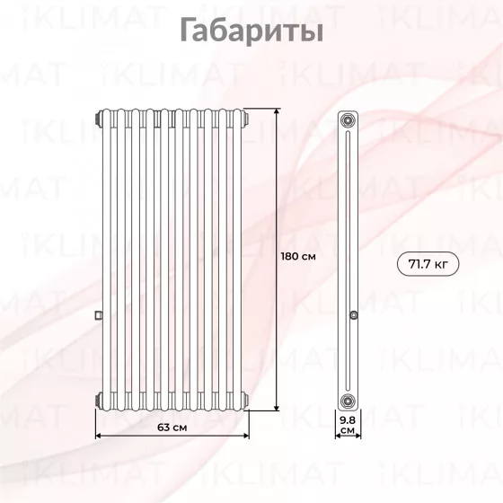 Royal Thermo Shift Q Q30-C2180.14.9005m Второе фото