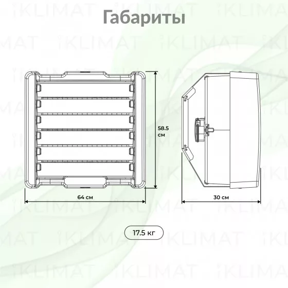 Ballu W3-S BHP-W3-50-S Второе фото
