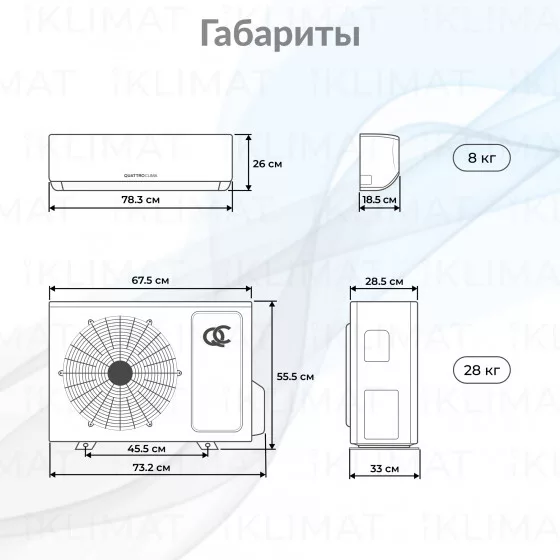QUATTROCLIMA Сплит-система QV-CA12WA/QN-CA12WA Второе фото