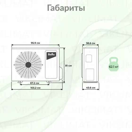Ballu MULTI SMART BM4OI-FM/out-28HN8_V1/EU Второе фото
