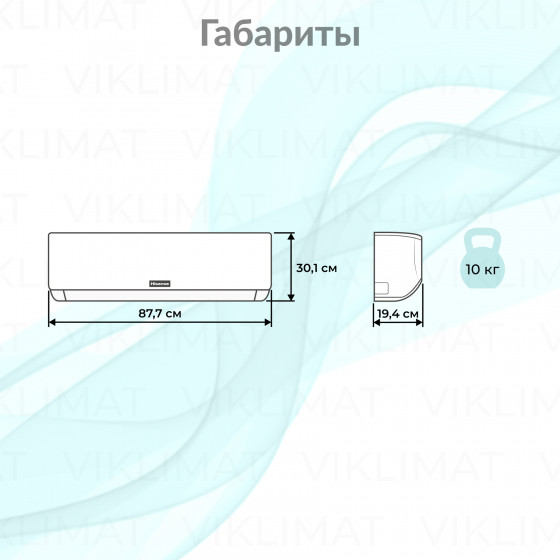 Hisense VISION PRO 2.0 MULTI SUPERIOR DC Inverter AS-13UW4RXVQH02G Второе фото
