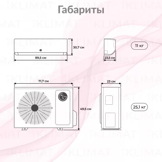 LG Deluxe Pro H12S1D Второе фото
