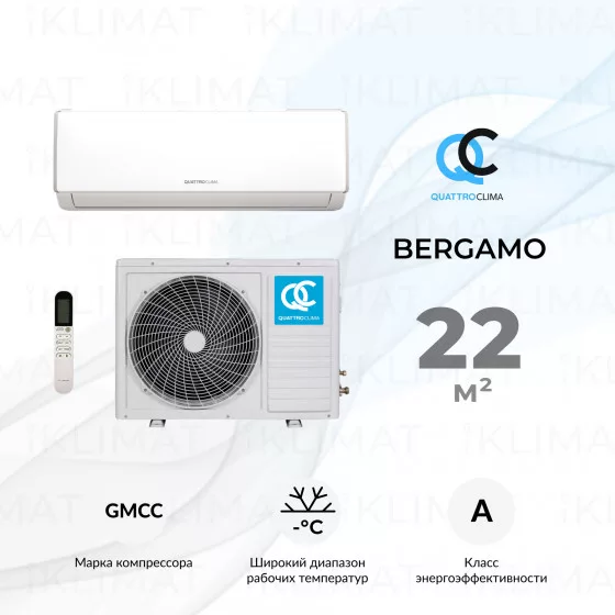 QUATTROCLIMA Сплит-система QV-BE07WD/QN-BE07WD Главное фото