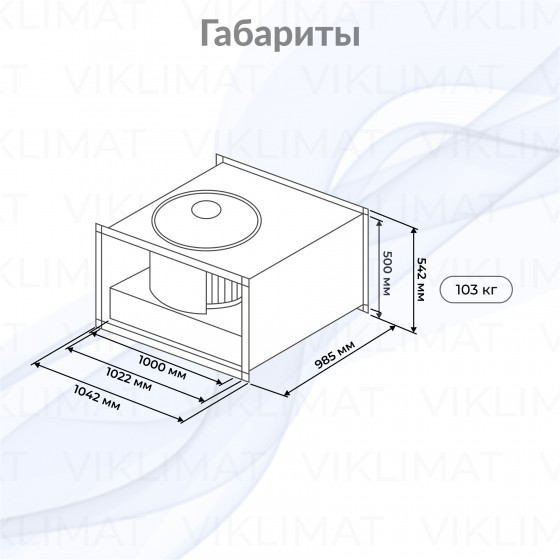 Вентилятор прямоугольный канальный SHUFT RFD 1000х500-6M VIM Второе фото