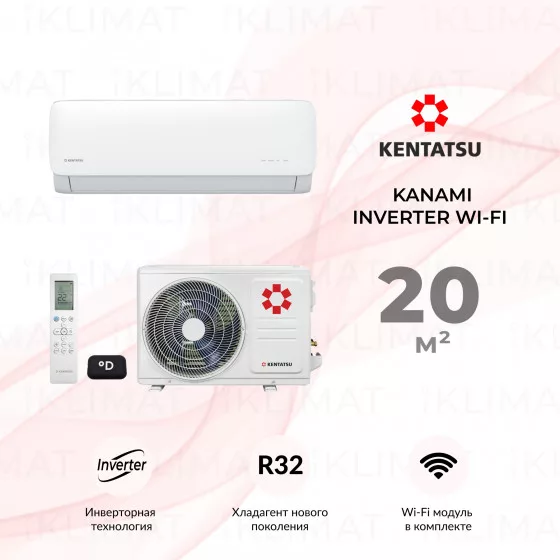 Kentatsu Kanami Inverter Wi-Fi KSGAB21HZRN1W/KSRAB21HZRN1 Главное фото