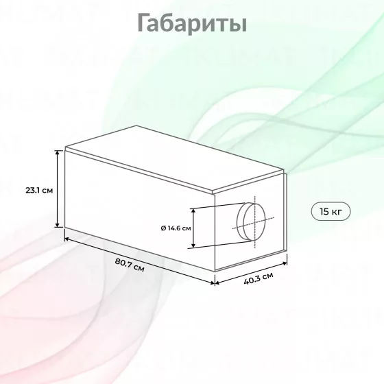 ROYAL CLIMA VENTO RCV-500-LUX Второе фото