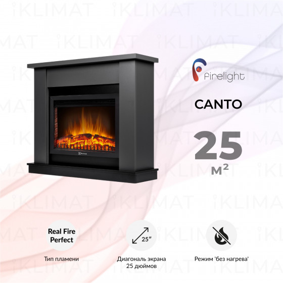 Firelight Canto set 2520LS N + Canto 25 G Главное фото