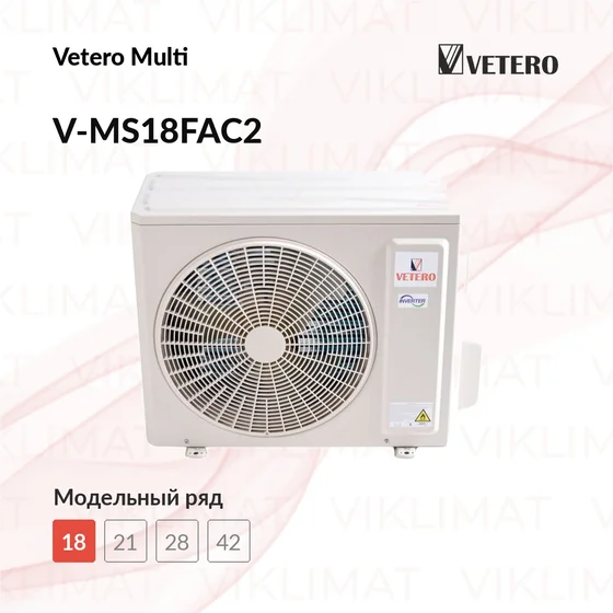Vetero Multi V-MS18FAC2 Главное фото
