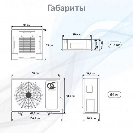 QUATTROCLIMA Сплит-система QV-I36CG1/QN-I36UG1/QA-ICP12 Второе фото