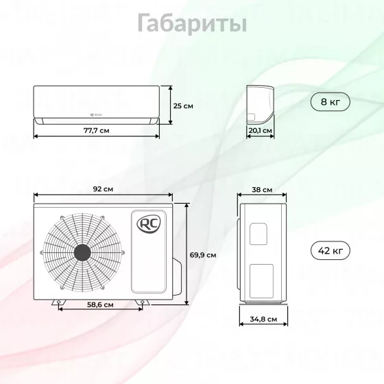 Royal Clima Multi Gamma Gloria 3TFM-25HN/OUT + 3*RCI-GLF12HN Второе фото