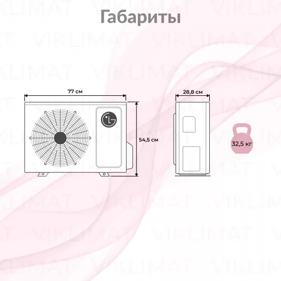 LG PROMULTI 2.0 MU2R15.U13 Второе фото