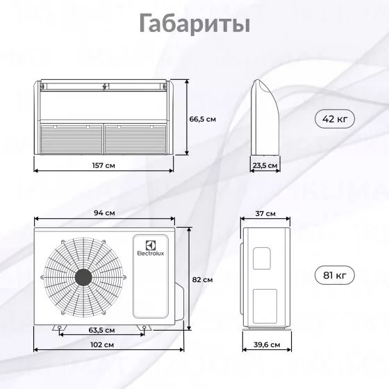 Electrolux Unitary Pro 4 DC EACU-48H/UP4-DC/N8 Второе фото