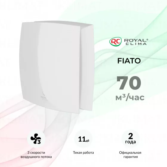 ROYAL CLIMA FIATO RCF-70 Главное фото