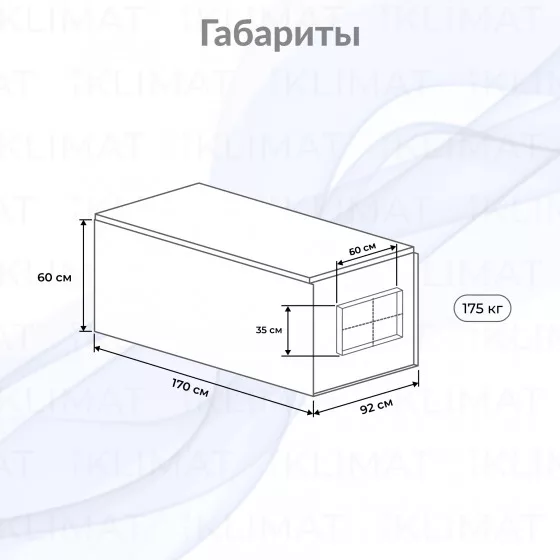 SHUFT CAU VIM CAU 6000/3-60,0/3 VIM Второе фото
