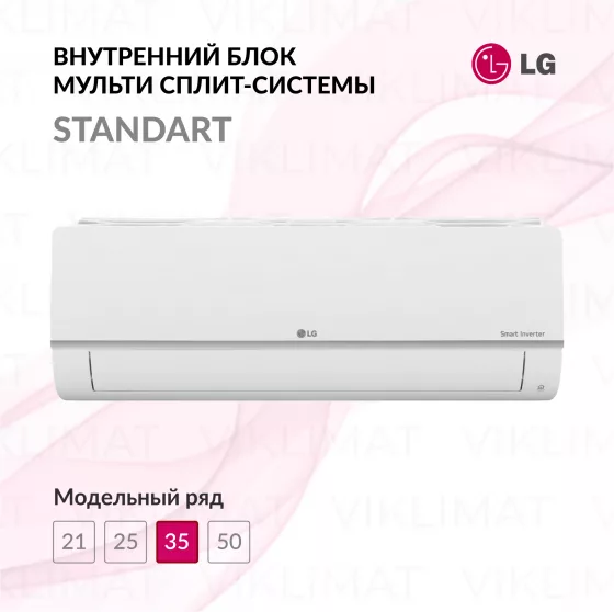 LG PROMULTI 2.0 PM12SP.NSJR0 Главное фото