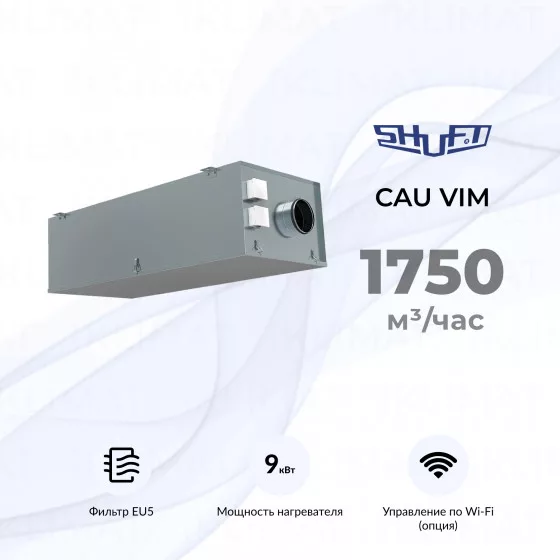 SHUFT CAU VIM CAU 2000/1-9,0/3 VIM Главное фото