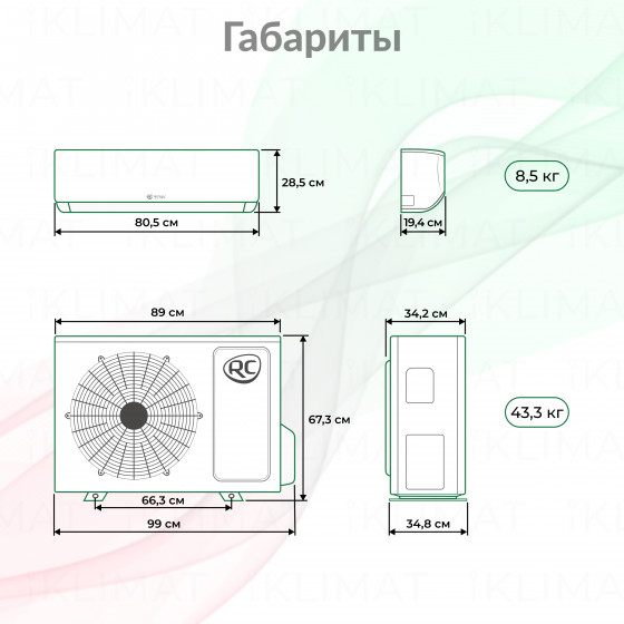 Royal Clima Multi Flexi 3RMN-21HN/OUT  + RCI-TMN09HN + RCI-TMN12HN Второе фото