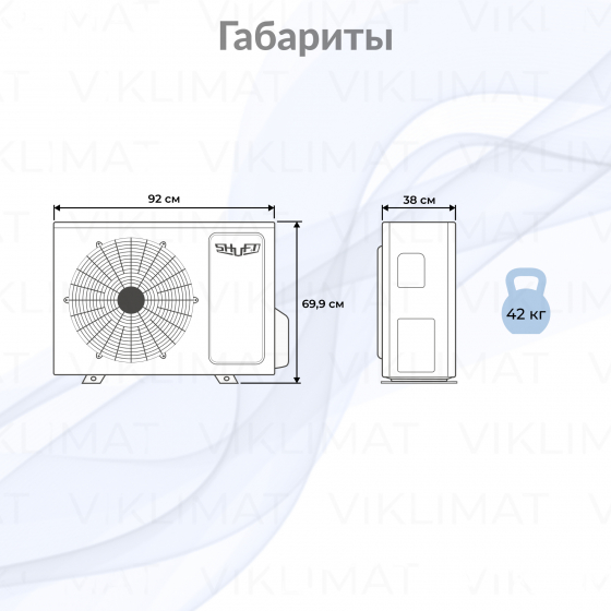 Блок наружный Shuft SFMO/I-27 FMI-3/N8/Out инверторной мульти сплит-системы Второе фото