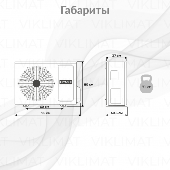 HITACHI Multizone Premium RAM-90NP5E Второе фото