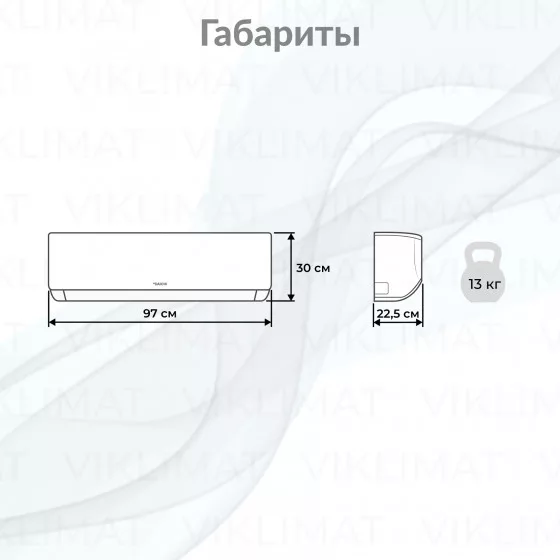 Daichi ICE Inverter ICE70AVQS1R-1 Второе фото