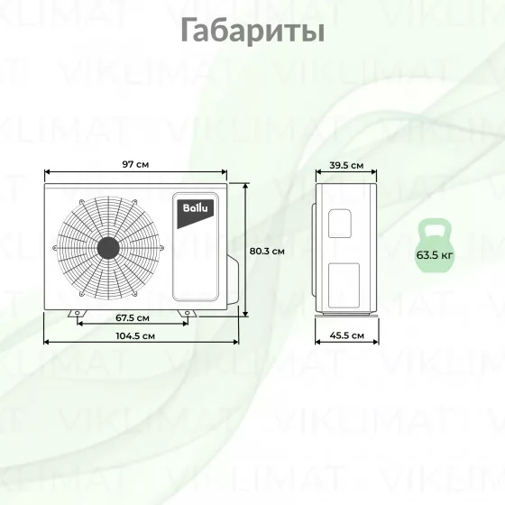 Ballu Free Match ERP R32 BA4OI-FM/out-36HN8/EU Второе фото