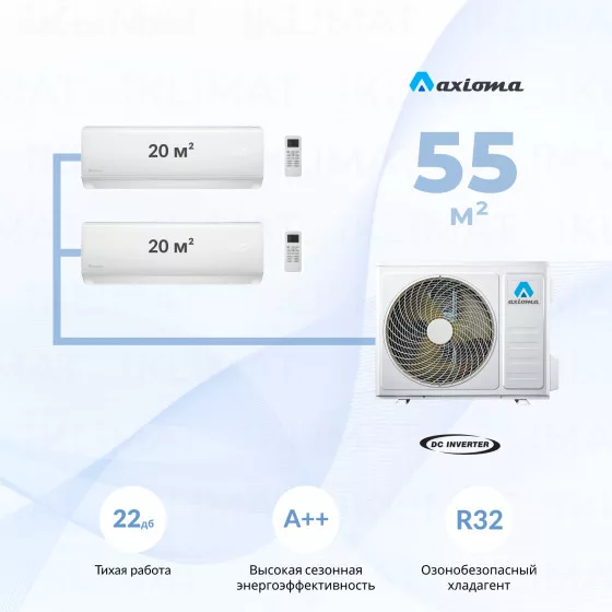 Axioma ASB21M3Z1R + ASX09MHZ1R + ASX12MHZ1R Главное фото