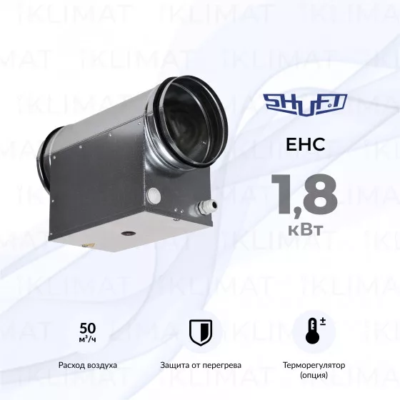 SHUFT EHC EHC 100-1,8/1 Главное фото