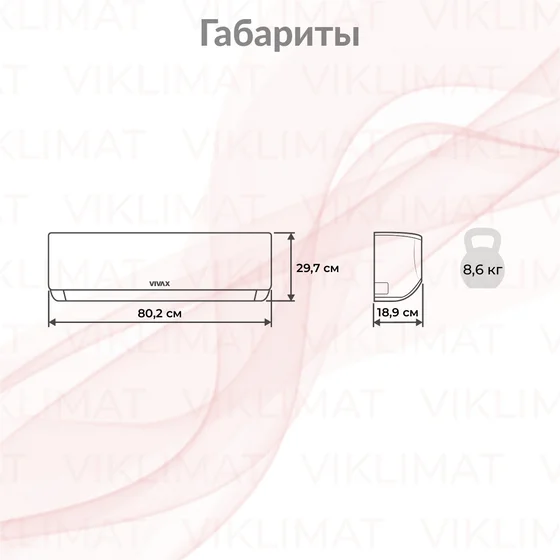 Vivax R ACP-12CH35AERI/I+ внутренний блок мульти серебристый Второе фото
