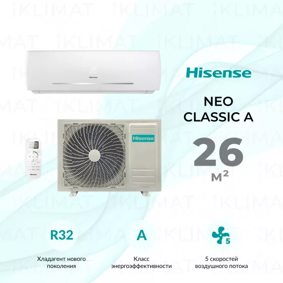 Hisense NEO Classic A AS-09HR4RYDDC00 Главное фото