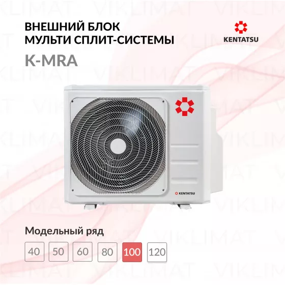 Kentatsu K-MRA K4MRA100HZRN1 Главное фото