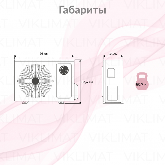 LG PROMULTI 2.0 MU4R27.U40 Второе фото