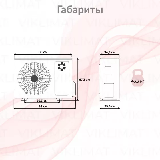 Kentatsu K-MRB K3MRB60HZRN1 Второе фото