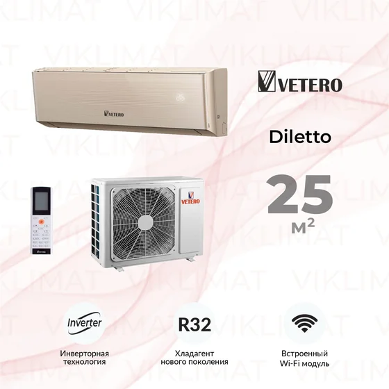 Vetero Diletto V-S09DHPAC золотой Главное фото