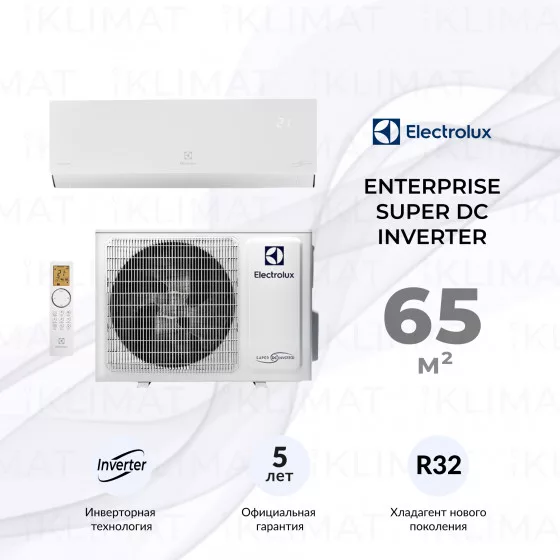 Сплит-система инверторного типа Electrolux Enterprise Super DC EACS/I-24HEN-WHITE/N8_24Y комплект Главное фото
