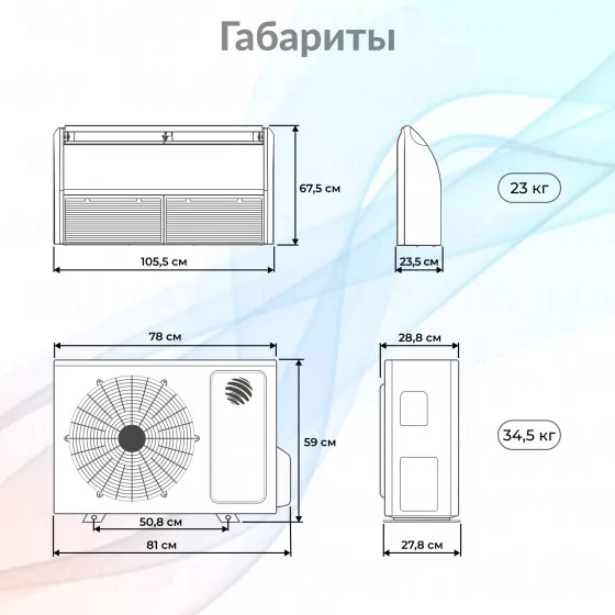 EXPERTAIR by ZILON HARD ZAC-HD18XCFC-IU/ZAC-HD18XC-OU Второе фото