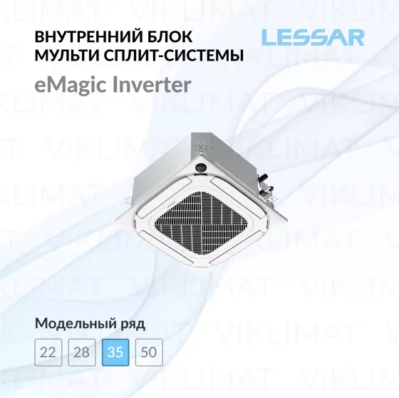 LESSAR Блок внутренний LS-MHE12BWE2/LZ-B4CUB Главное фото