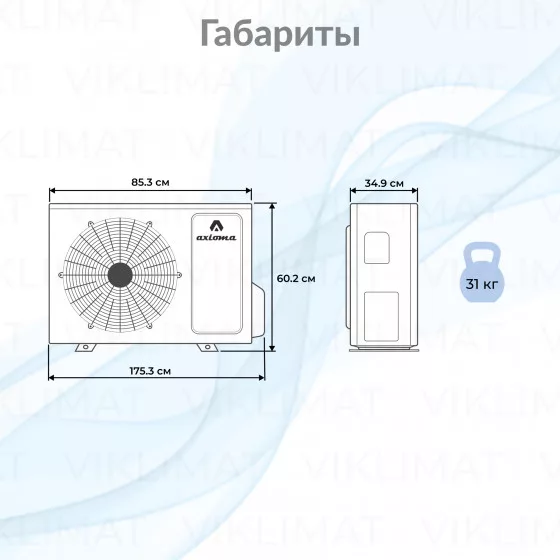 Axioma ASB-MZ-R ASB18M2Z1R Второе фото