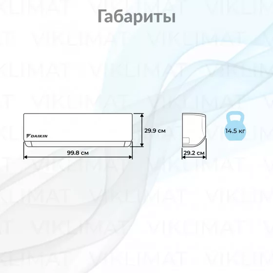 Daikin FTXM FTXM50R Второе фото