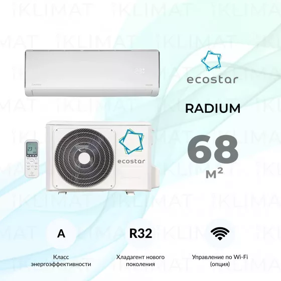 ECOSTAR RADIUM KVS-RAD24CH Главное фото
