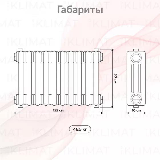 Royal Thermo Insignia In-VC3050.34.9016 Второе фото
