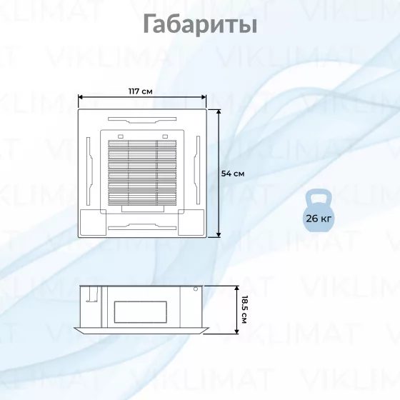 Кассетный кондиционер внутренний блок Haier AB50S2SA1FA Второе фото