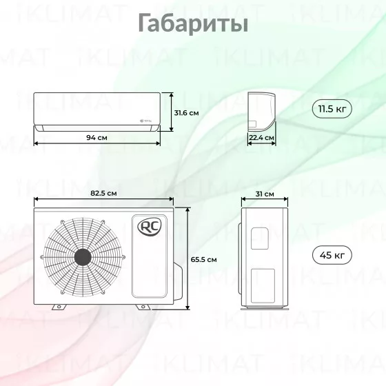 ROYAL CLIMA RENAISSANCE RC-RND70HN Второе фото