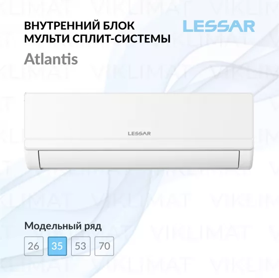LESSAR Блок внутренний LS-MHE12KME2 Главное фото