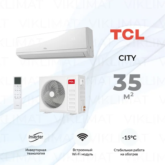 TCL CITY TAC-CT12INV/R (IDU) / TAC-CT12INV/R (ODU) Главное фото