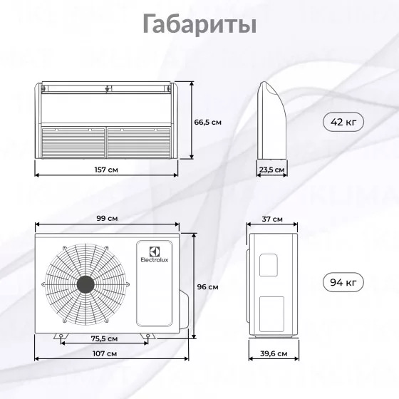 Electrolux Unitary Pro 4 DC EACU-60H/UP4-DC/N8 Второе фото