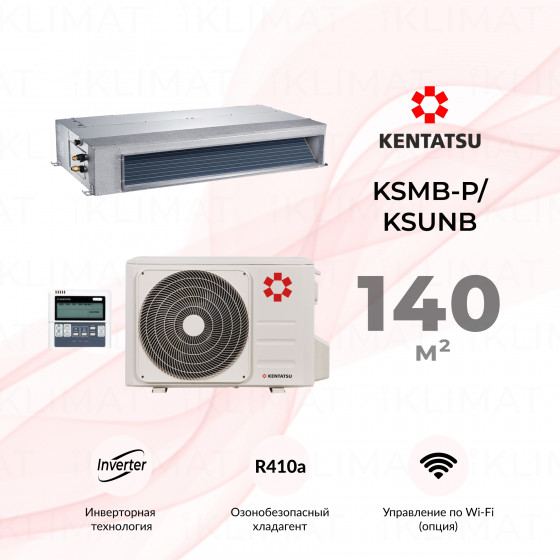 Комплект Kentatsu KSMB-P/KSUNB KSMB140HZAN1P/KSUNB140HZAN3 Главное фото