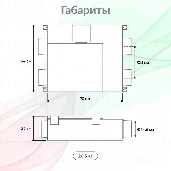 ROYAL CLIMA PRIMO 4.0 RCS-350-P 4.0 Второе фото