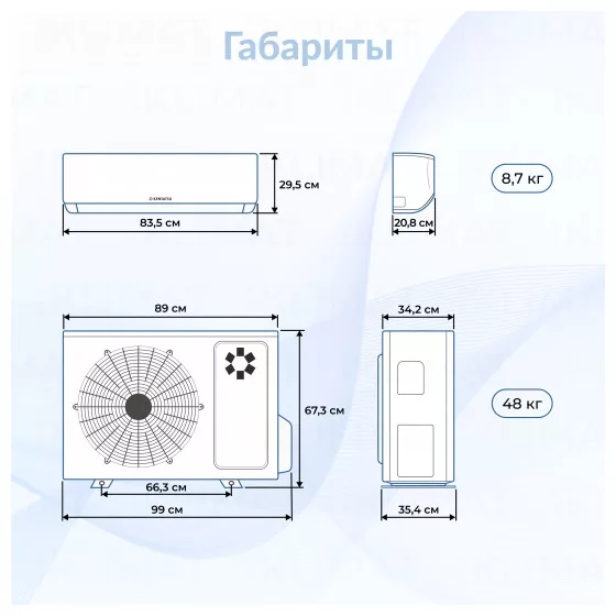 Kentatsu K3MRB80HZRN1 + 2*KMGA35HZRN1 Второе фото