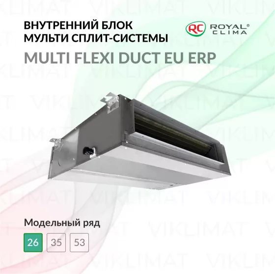 ROYAL CLIMA MULTI FLEXI EU ERP Inverter RCI-DMN09 Главное фото