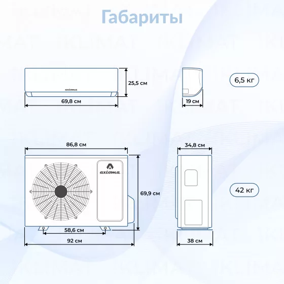 Axioma ASB27M3Z1R + 3*ASX09MH1Z1R Второе фото